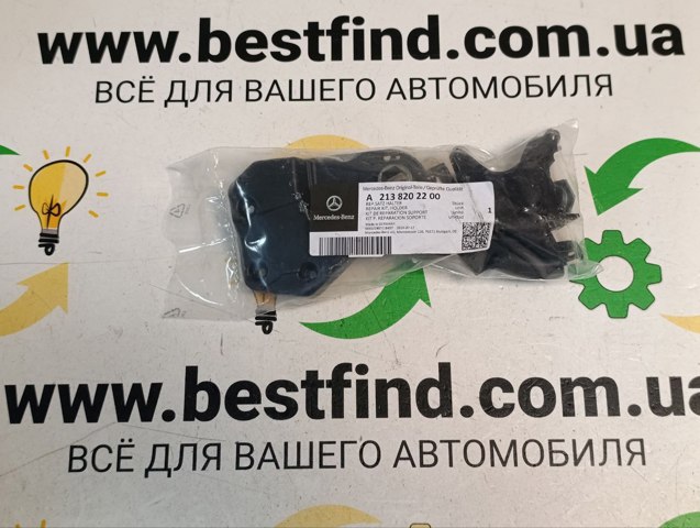 PBZ30005AR Signeda Кронштейн-адаптер кріплення фари передньої, правої