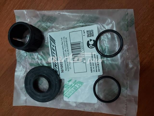  Emmetec NI1002KIT ціна, від 15.28 USD