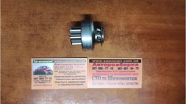 SD1110P AS/Auto Storm Привід стартера бендикс