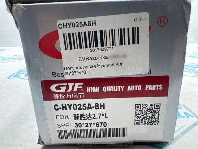 Купити 495002B160 Hyundai/Kia 