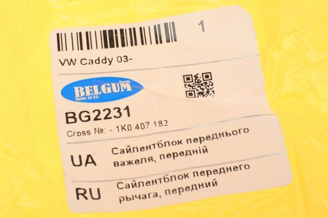 С/блок нижнього важеля Belgum BG2231