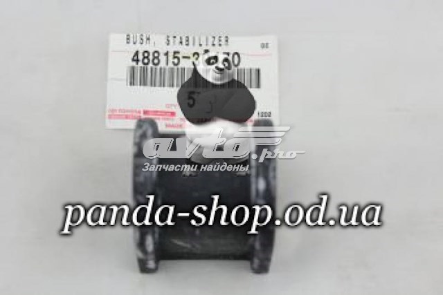 Подушка стабілізатора Toyota 4881530470 ціна, від 1.65 USD