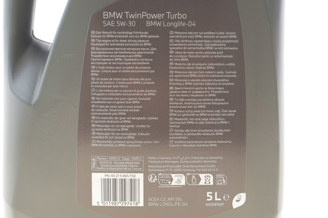 Моторна олива BMW 83215B65F02