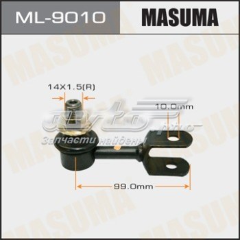 ML9010 Masuma Тяжка стабілізатора, заднього