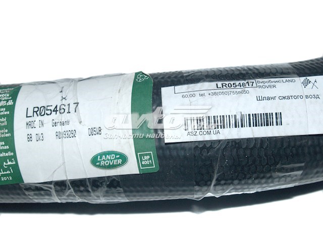 Купити LR060649 Land Rover 