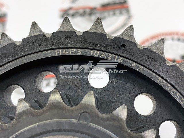 Шатун поршня двигуна Land Rover LR124261