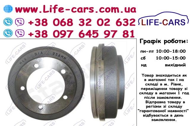 Барабан гальмівний задній Starline PB6567 ціна, від 51.01 USD