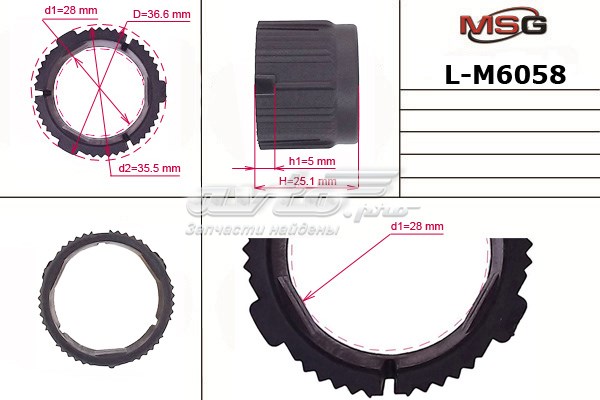  Emmetec LM6058