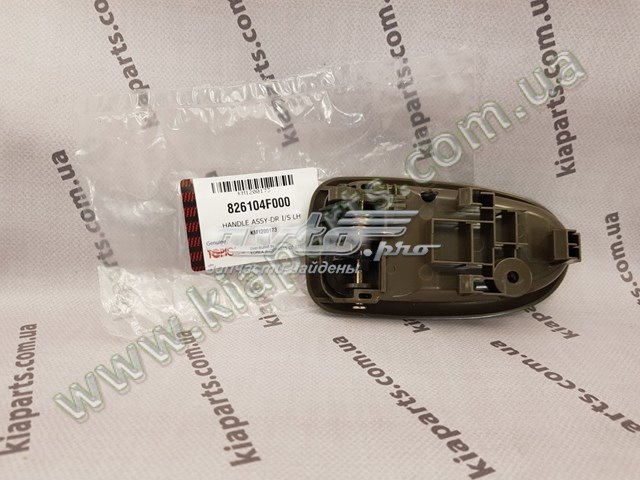 Ручка двері лівою внутрішня перед/зад Hyundai/Kia 826104F000ES