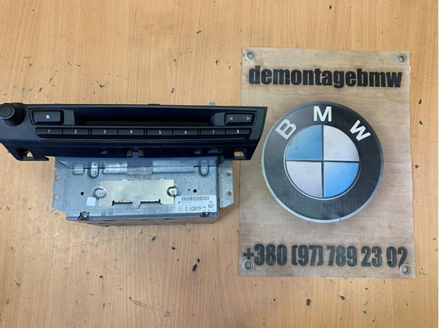 Купити 65129239226 BMW 