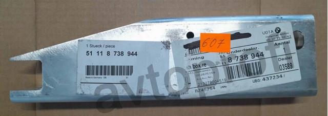 Купити PBM43078AR Signeda Кронштейн підсилювача переднього бампера