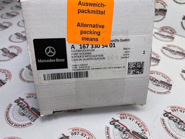  Mercedes A1673305401 ціна, від 163.54 USD