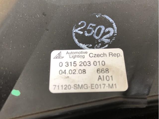 Купити 0315203010 Honda 