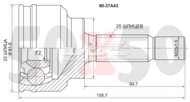 ШРУС зовнішній передній MI37A43 SAT