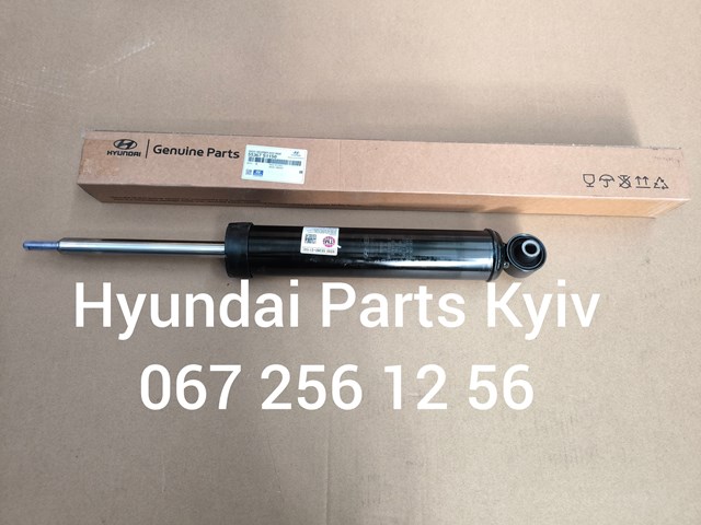 Купити 55367S1150 Hyundai/Kia Амортизатор причепа