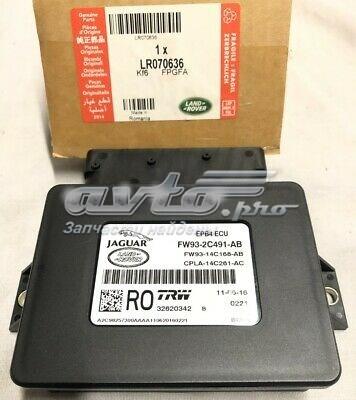 LR070636 Land Rover БУ електромеханічного гальма стоянки