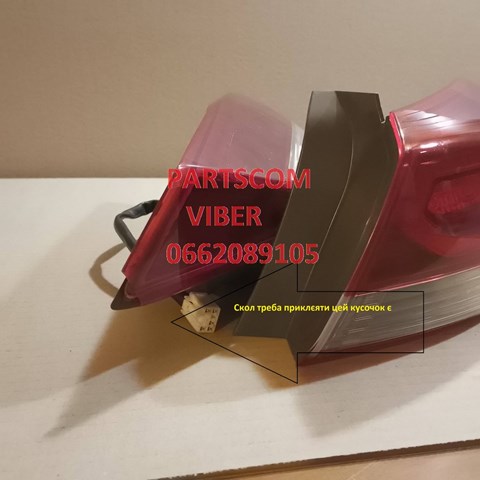 Купити 92401F2110 Hyundai/Kia Ліхтар задній