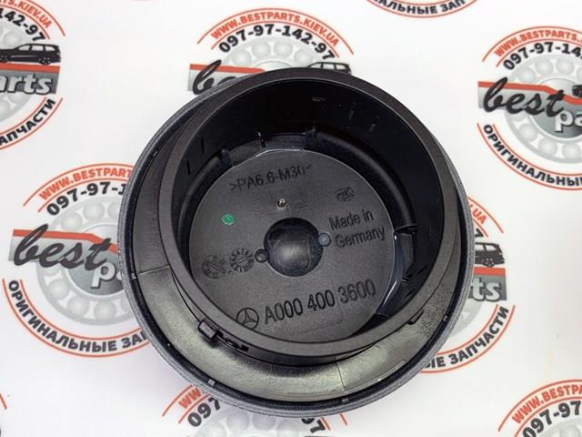  Mercedes A0004005900 ціна, від 415.78 USD
