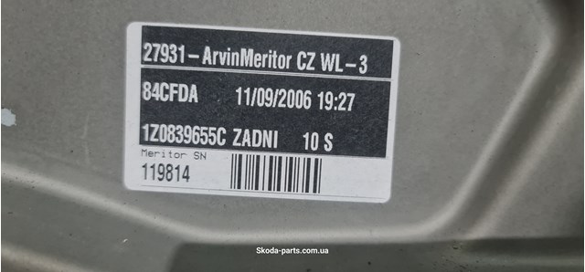 1Z0839655C VAG 