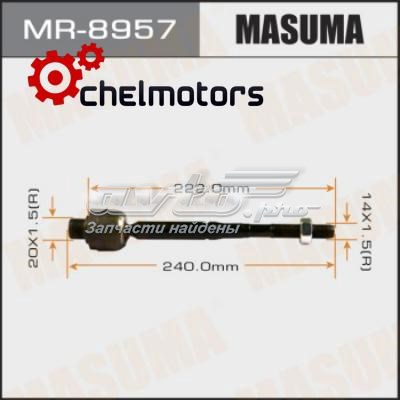 Тяга рульова поперечна Masuma MR8957 ціна, від 11.93 USD