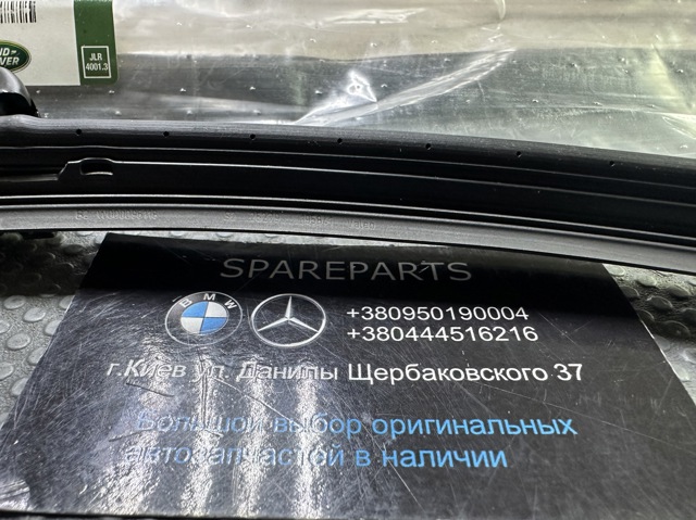 Купити LR158232 Land Rover Щітка-двірник лобового скла, водійська