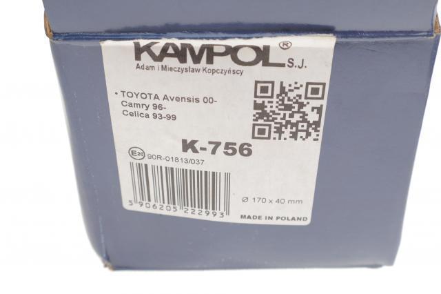 K756 Kampol Гальмівні колодки ручника