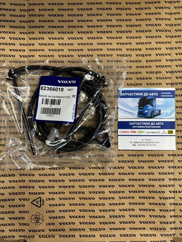 82366018 Volvo 