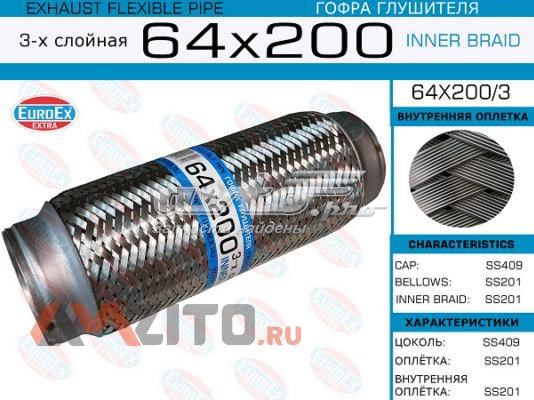 Гофра 64X2003 Euroex