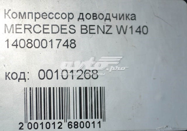 1408001848 Mercedes 