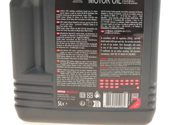Купити 347206 Motul Масло