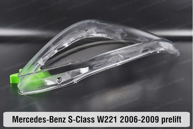Купити A2218209759 Mercedes 