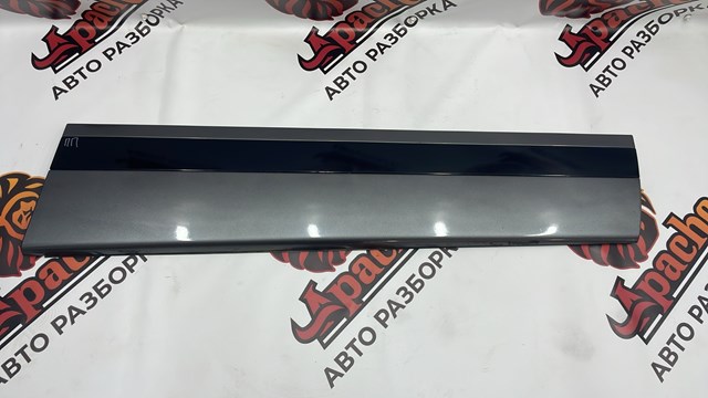 LR136937 Land Rover 