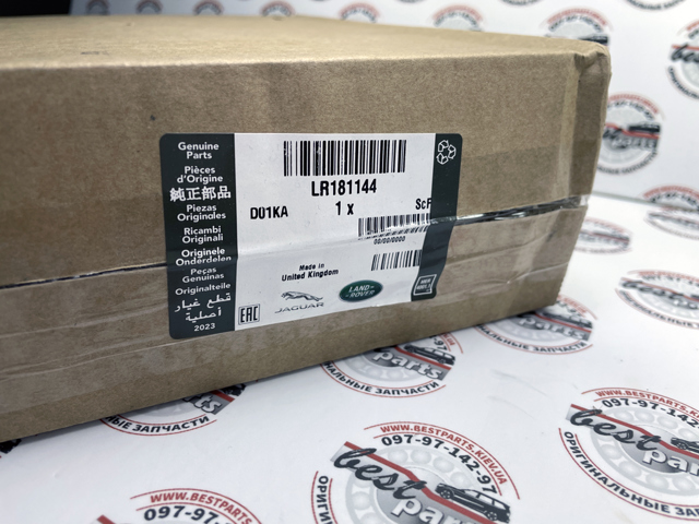 Land Rover LR181144 ціна, від 30.51 USD