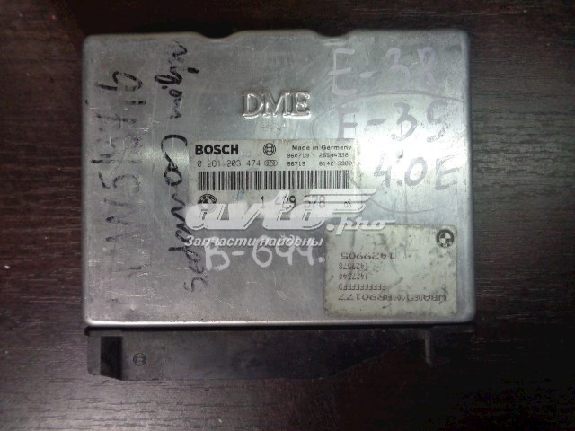 Купити 1429578 BMW 