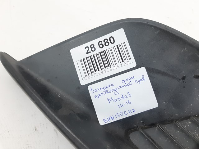 Купити BHN150C11A Mazda Заглушка/ решітка протитуманних фар бампера переднього, права