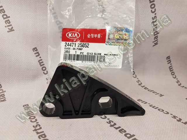  0022346683 Hyundai/Kia