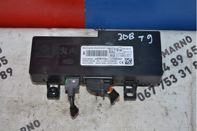 Купити 9831611580 Peugeot/Citroen Блок керування Bluetooth