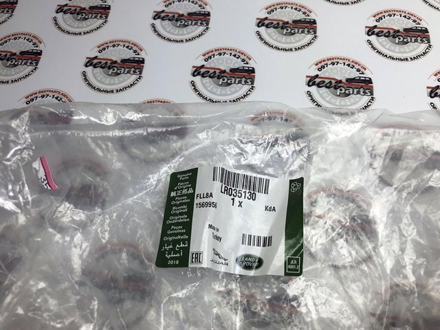  LR035130 Land Rover