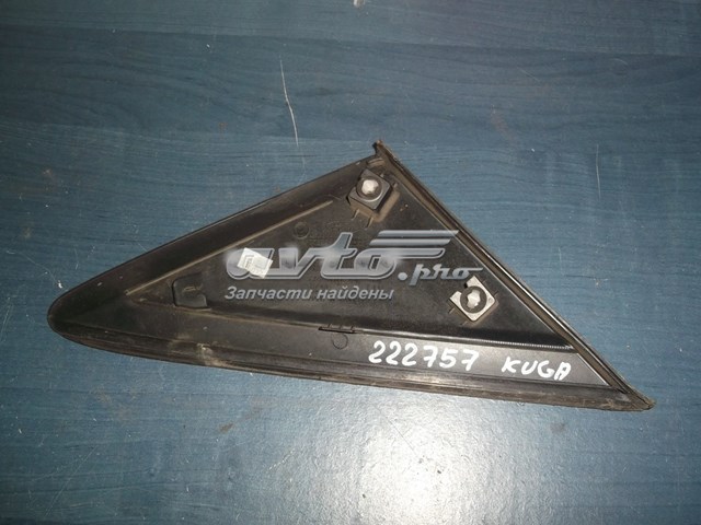 CJ54S16003ADW Ford 