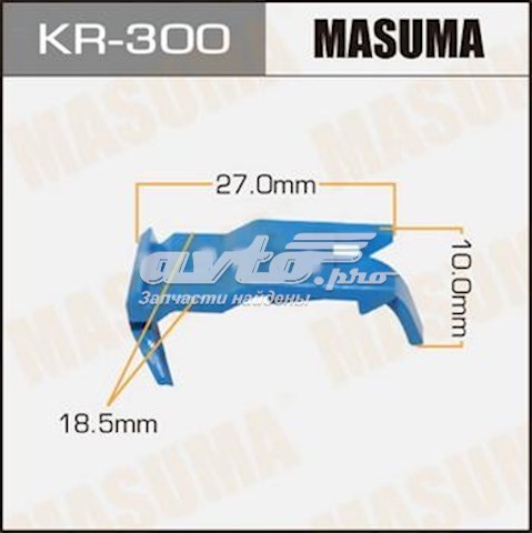 Кліпса (пістон) кріплення молдинга двері KR300 Masuma