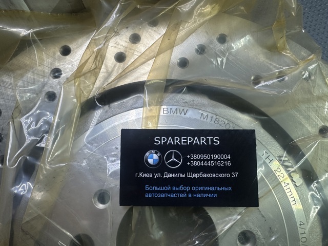  BMW 34207889663