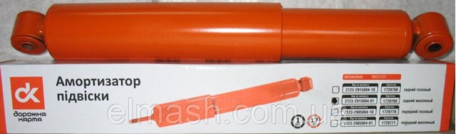 2123291500401 DK Амортизатори задні