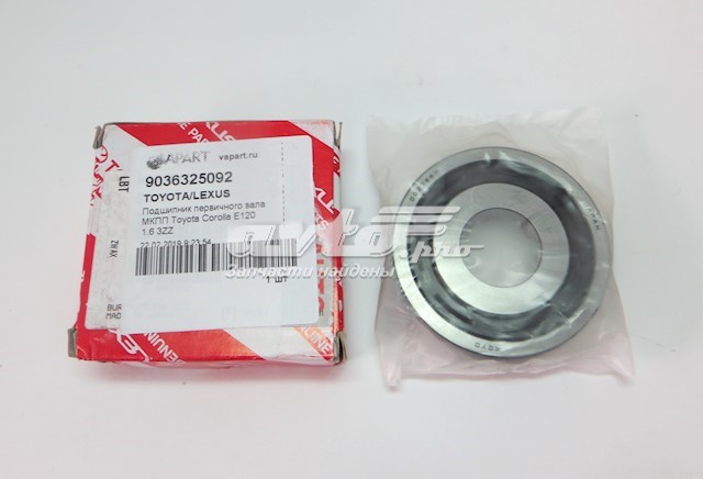9036325092 Toyota Підшипник головного вала МКПП