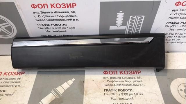 Молдинг задніх лівих дверей, нижній Mazda TK4951RD0B