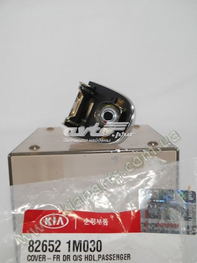  Hyundai/Kia 826521M030 ціна, від 28.16 USD