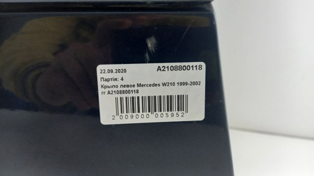 Купити A2108800318 Mercedes Крило переднє ліве
