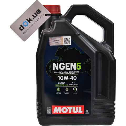  111830 Motul