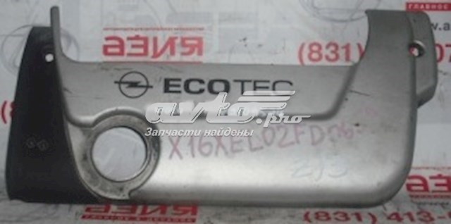 Кришка двигуна декоративна 90529173 Opel