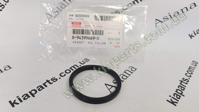 Купити 8943936724 Isuzu 