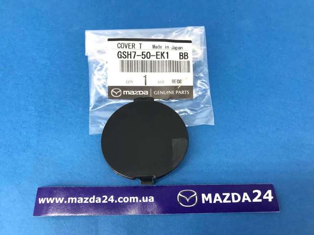 Заглушка бампера буксирувального гака, задня GSH750EK1BB Mazda
